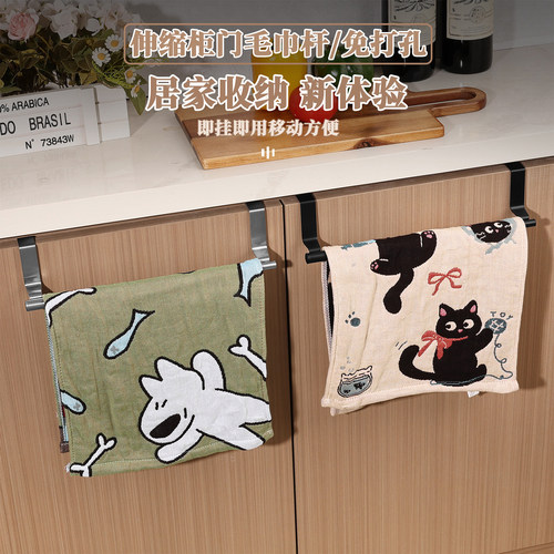 不锈钢橱柜门背挂式轻奢毛巾架门后极简免打孔厨房网红抹布架轻奢