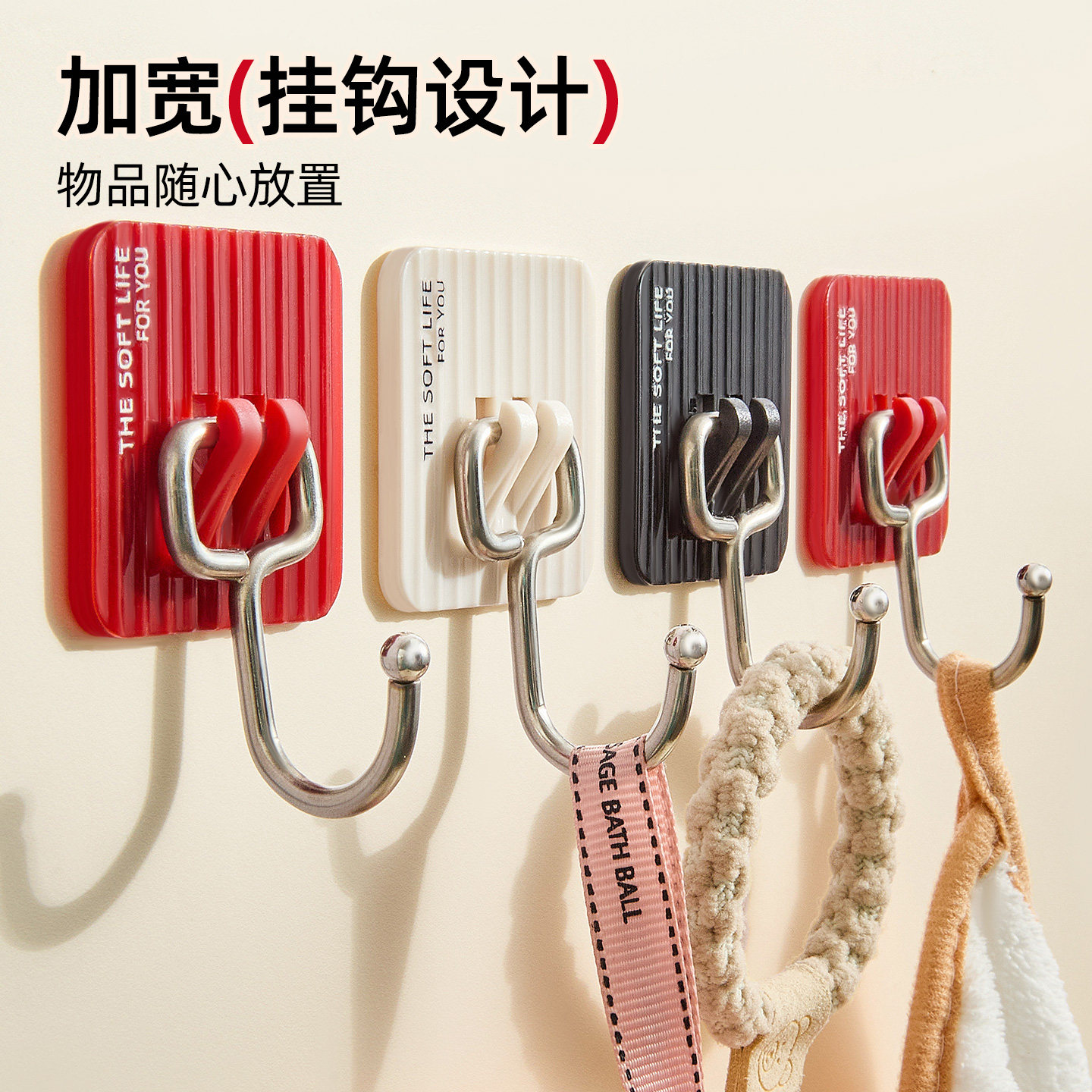 挂钩强力粘胶免打孔不锈钢承重墙上门后壁挂无痕钩子厨房粘贴粘钩,收纳整理,挂钩/粘钩,淘宝优惠券,粉丝福利购,淘宝优惠卷