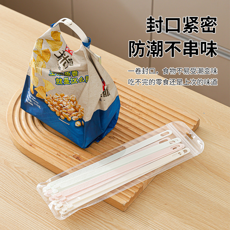 卡扣封口夹食品密封夹厨房防潮保鲜塑料袋薯片奶粉茶叶零食密封条