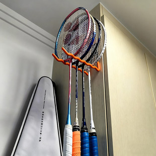 羽毛球拍收纳展示架家用专用挂钩网球拍挂墙上放置架墙面收纳神器