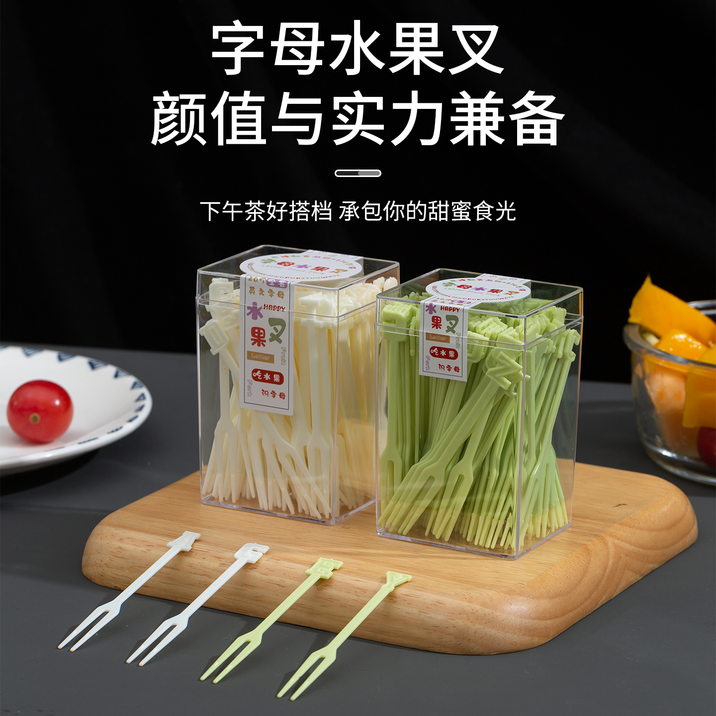 日式一次性创意水果叉子儿童高档精致食品级塑料水果签蛋糕甜品叉