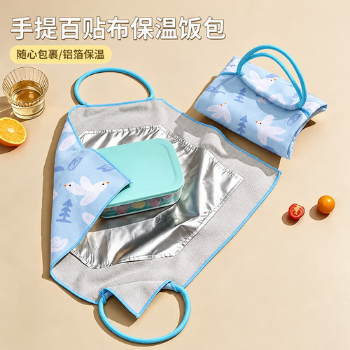 手提百贴布带铝箔保温保冷袋