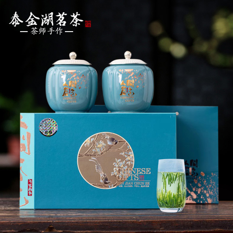 泰金湖茗茶2024礼品茶明前头采雀舌绿茶清香型特级茶叶礼盒装500g