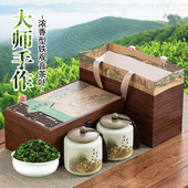 2026礼品茶安溪高山铁观音茶叶浓香型特级 福建兰花香乌龙茶 500g