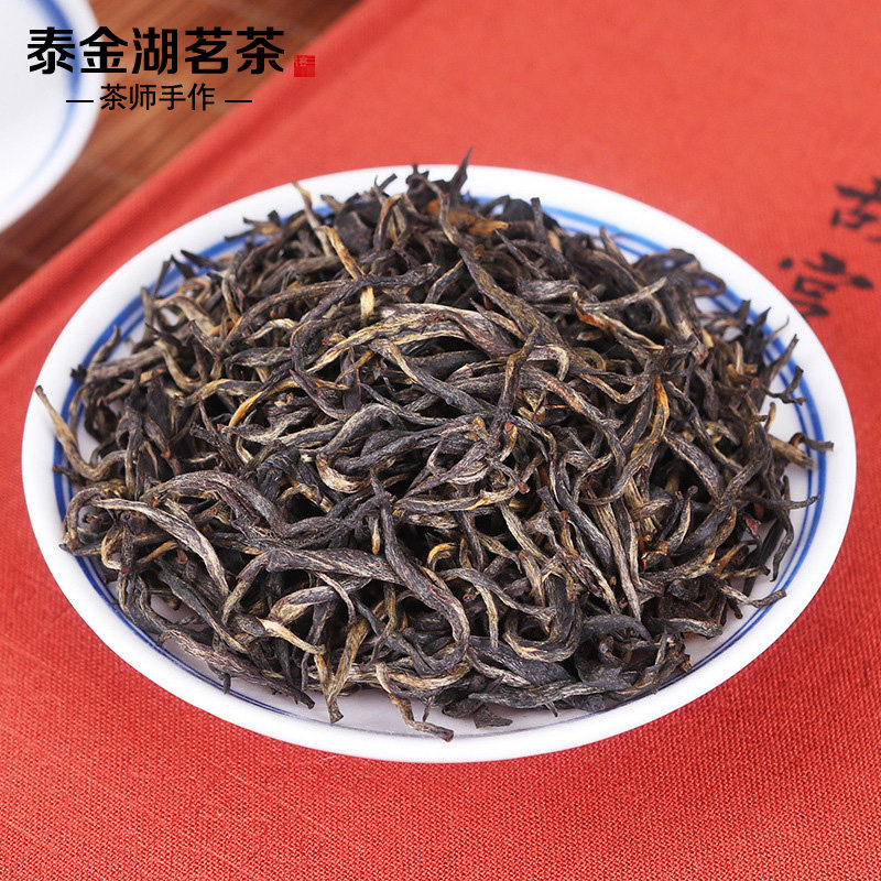 大师手作梅占金骏眉红茶