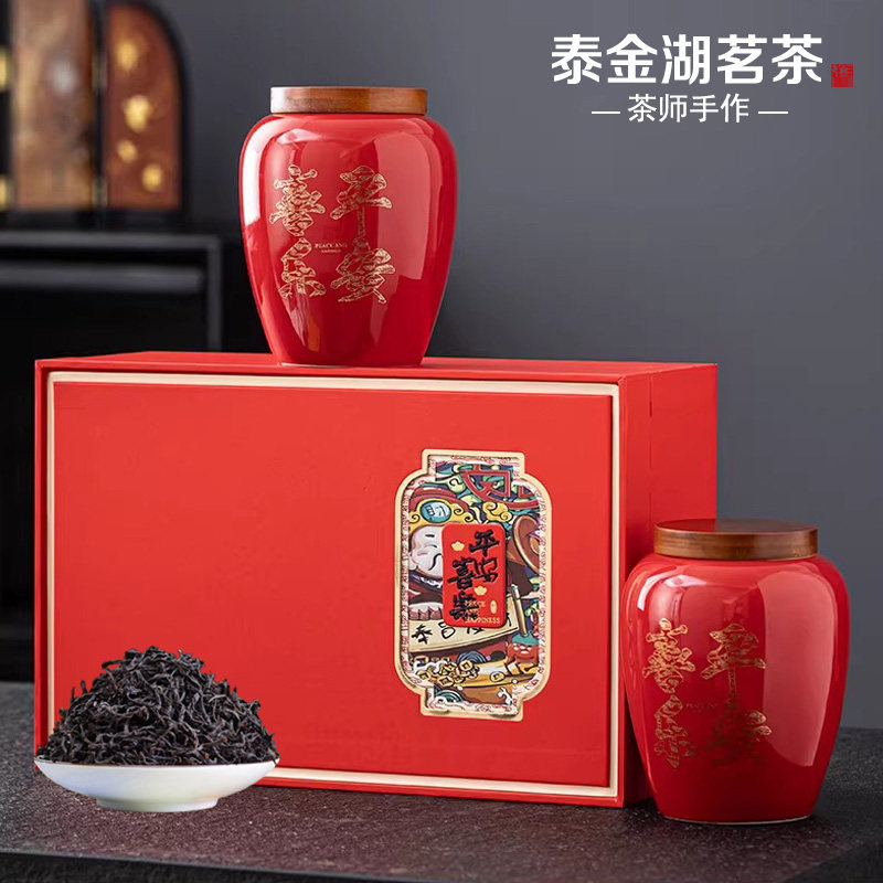 特级正山小种红茶浓香型礼盒装