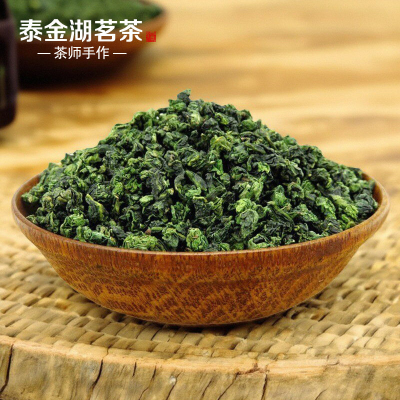 大师手作安溪特级铁观音新茶叶浓香型 福建高山乌龙茶兰花香 500g