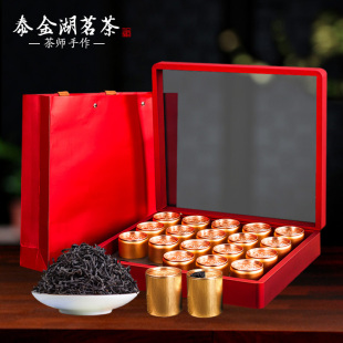 送礼长辈领导特级正山小种红茶浓香型武夷山新茶叶花香300g礼盒装