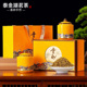 2026年送礼特级金骏眉红茶黄芽蜜香型福建武夷山桐木关茶叶礼盒装