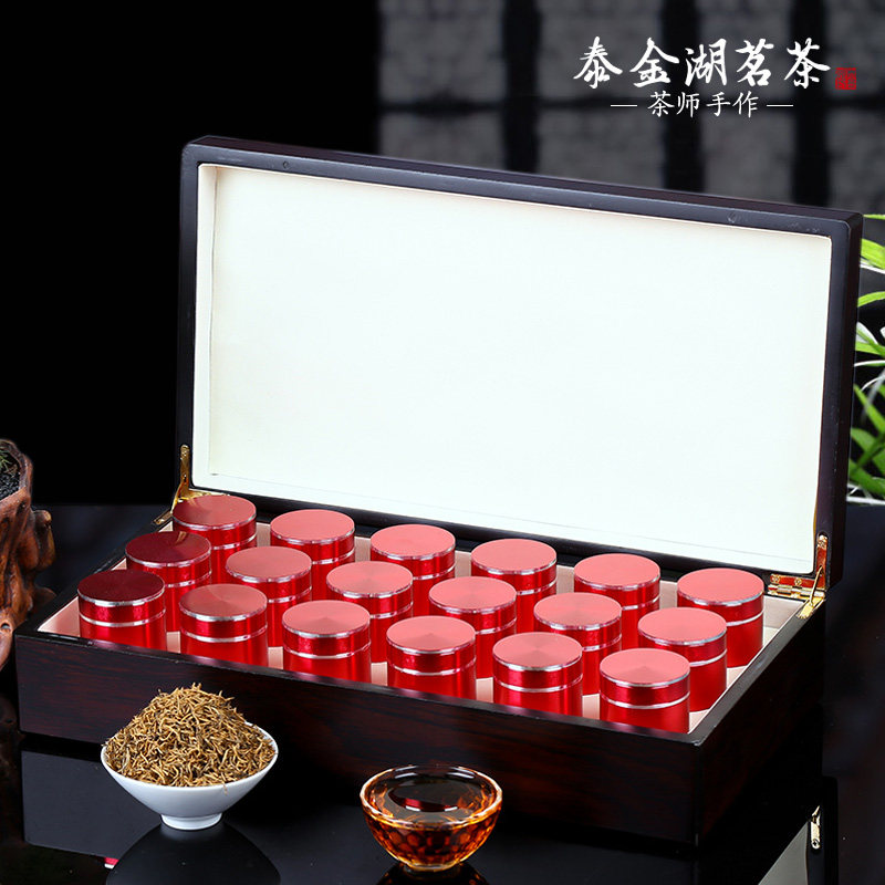 2026礼品茶精选特级金骏眉红茶黄芽蜜香型武夷山新茶叶300g礼盒装