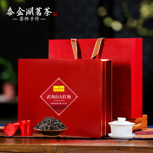 送礼长辈客户武夷山特级大红袍新茶叶浓香型岩茶花果香高端礼盒装