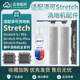 适配添可芙万Stretch S洗地机Mix滚刷清洁液污水箱滤网配件 plus