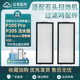 适用石头P20活水版 V20扫地机P10S Pro可水洗尘盒过滤网芯G30配件