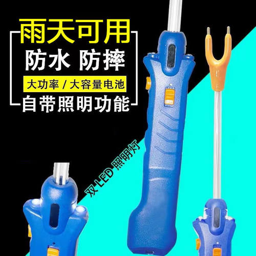 赶猪神器电棍大功率猎博士防水电动赶猪棍棒撵母猪牛羊击电子鞭子