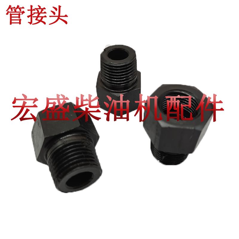 河柴TBD234洛阳曼海姆道依茨配件河柴重工7234.355.068.40N管接头