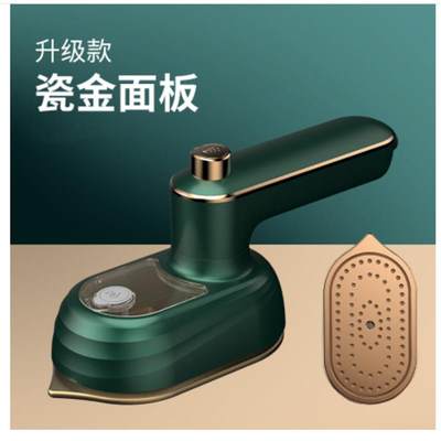 烫挂机Garment Steamer Vertical Steamer Ironing Clothes iron