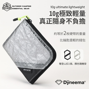 GEAR轻量化证件包粗苯卡包零钱包多功能收纳旅行防水耐磨卡包 OCE