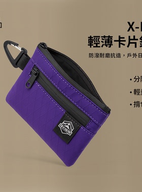 OCE GEAR山系卡包便携式随身证件银行卡收纳包挂脖防水防刮零钱包