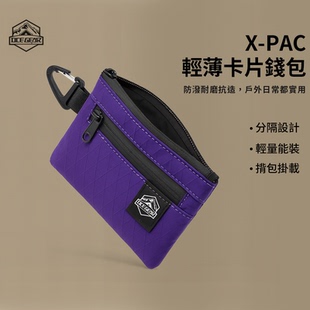 随身证件银行卡收纳包挂脖零钱包 便携式 OCE GEAR山系卡包2025新款