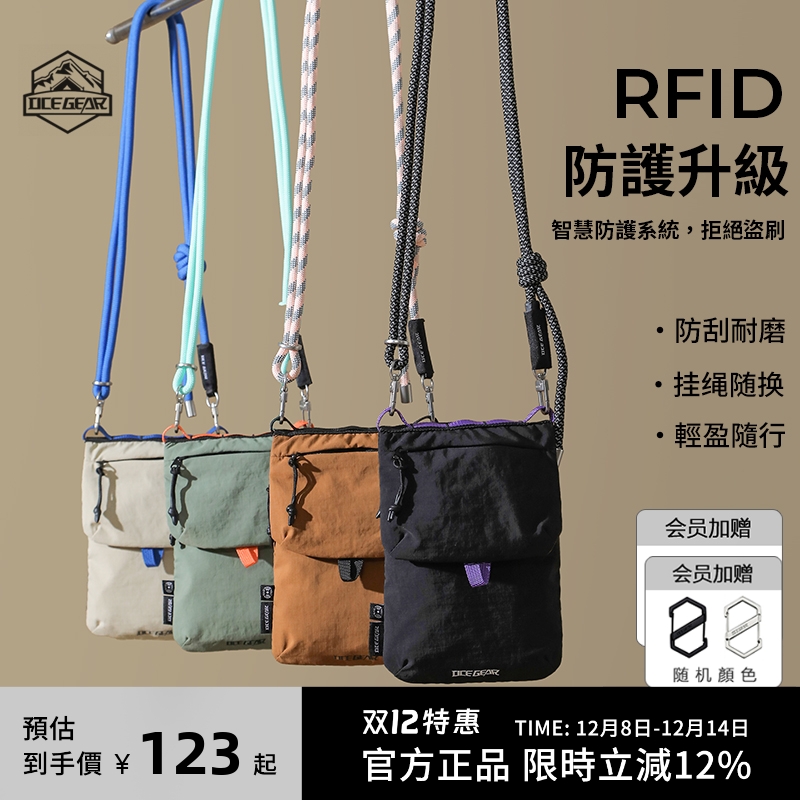 OCEGEAR2025新款轻量化小挂包