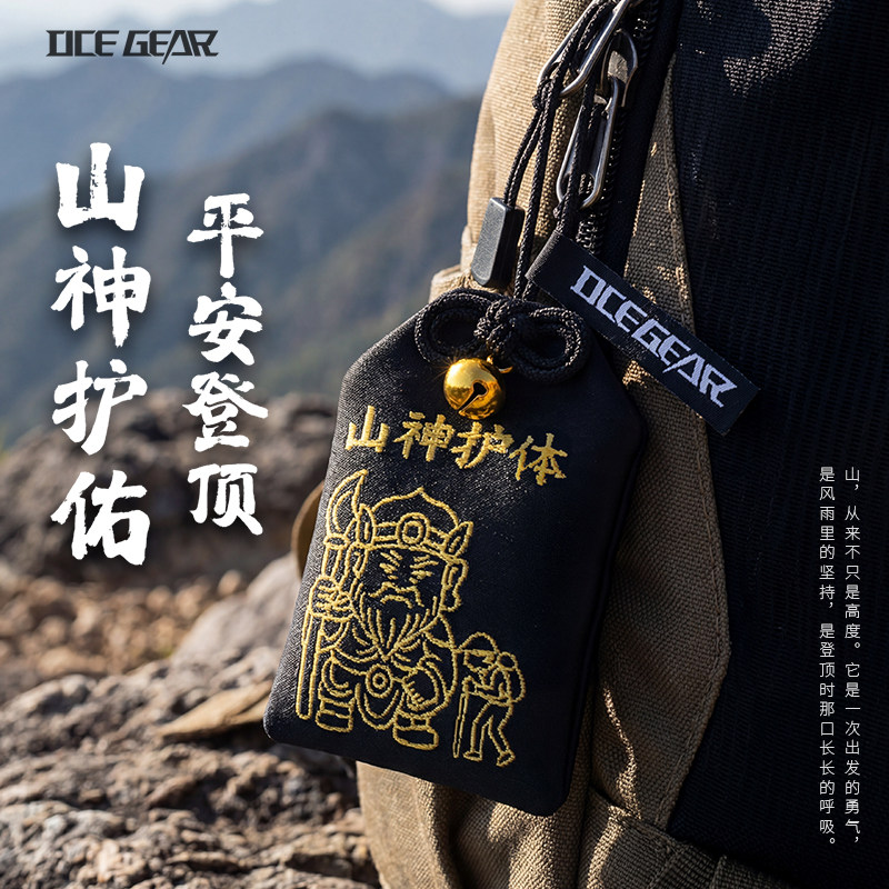 OCE GEAR登山护身福袋御守平安符袋包挂香包刺绣锦囊挂件背包挂饰