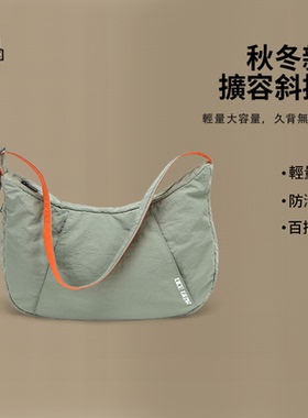 OCE GEAR包包女式2025新款斜挎包秋冬单肩轻便大容量户外百搭通勤