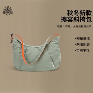 斜挎包秋冬单肩轻便大容量户外百搭通勤 2025新款 OCE GEAR包包女式