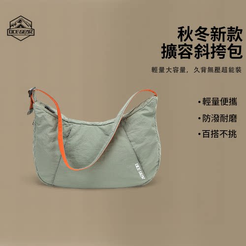 OCEGEAR包包女式2026新款斜挎包