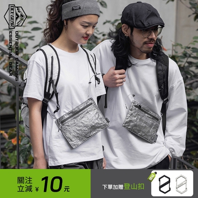 OCEGEAR户外超轻粗苯斜挎小挂包