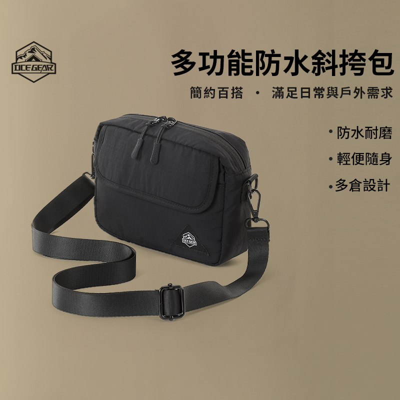 OCE GEAR山系小包轻量化斜挎小方包通勤骑行休闲户外男女都市系列,运动包/户外包/配件,挎包/拎包/休闲包,淘宝优惠券,粉丝福利购,淘宝优惠卷