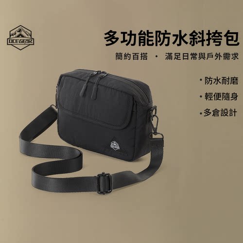 OCEGEAR男女山系斜挎小方包休闲