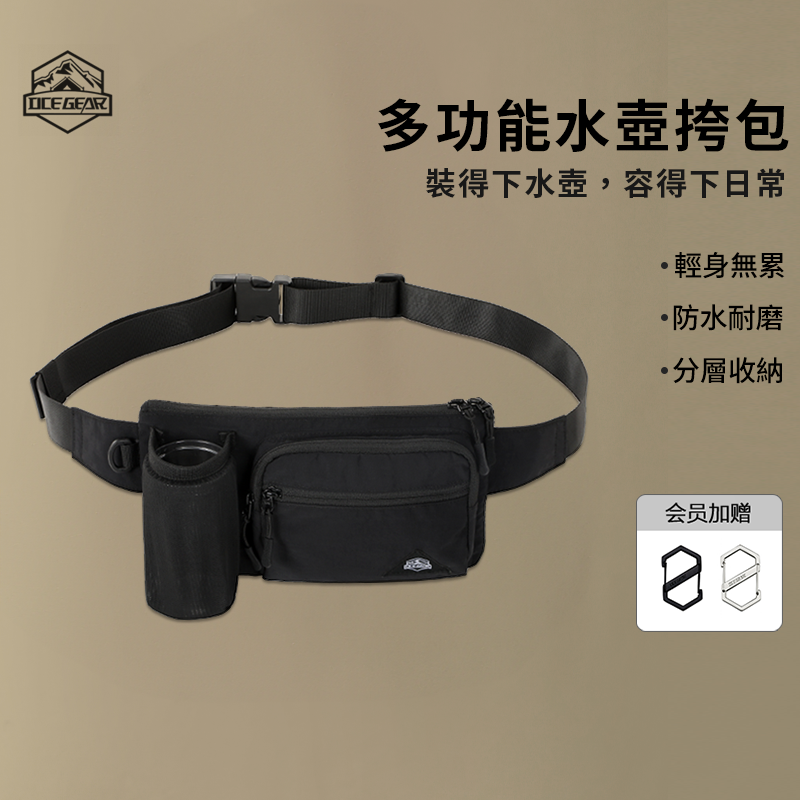 OCEGEAR日系街头潮流胸包户外