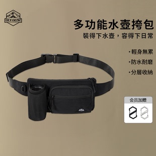 OCE GEAR户外运动腰包男胸包山系休闲骑行露营水壶包日系街头潮流