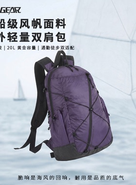 OCE GEAR新款通勤包包女大容量轻量化背包透气轻便日常通勤百搭