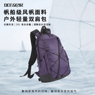 OCE GEAR新款通勤包包女大容量轻量化背包透气轻便日常通勤百搭