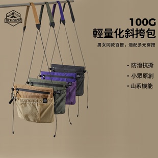 OCE 轻量化山系小挂包大容量便携包 GEAR户外机能风斜挎包2025新款