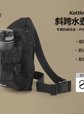 OCE GEAR户外徒步骑行水壶包潮牌便携抽绳路亚钓鱼斜挎腰包男战术