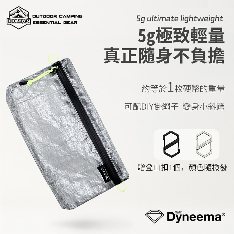 OCE GEAR卡包证件收纳包耐磨防水粗笨户外运动轻量化5g男士零钱包