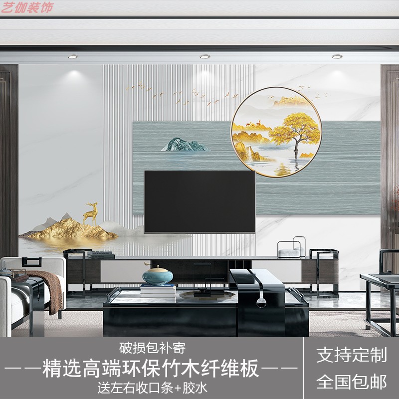 竹木纤维集成墙板3D定制电视背景墙画仿大理石客厅护墙板快装墙面