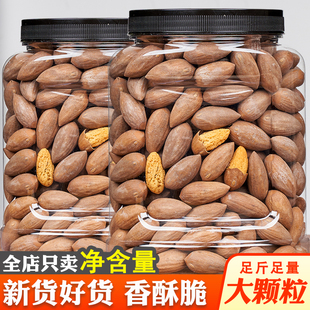 25年新货诸暨枫桥香榧子500g罐装老树开口坚果炒货礼盒干果仁组合