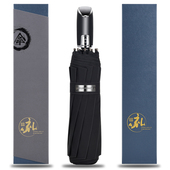 全自动高档商务雨伞加大加固加厚双人伞晴雨两用暴雨折叠男士 高端