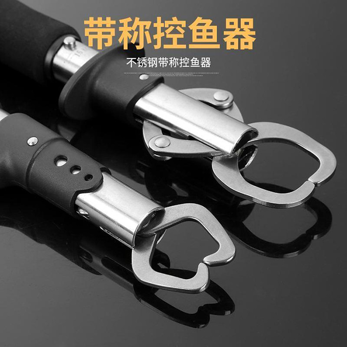 不锈钢带尺称重路亚控鱼器路亚钳