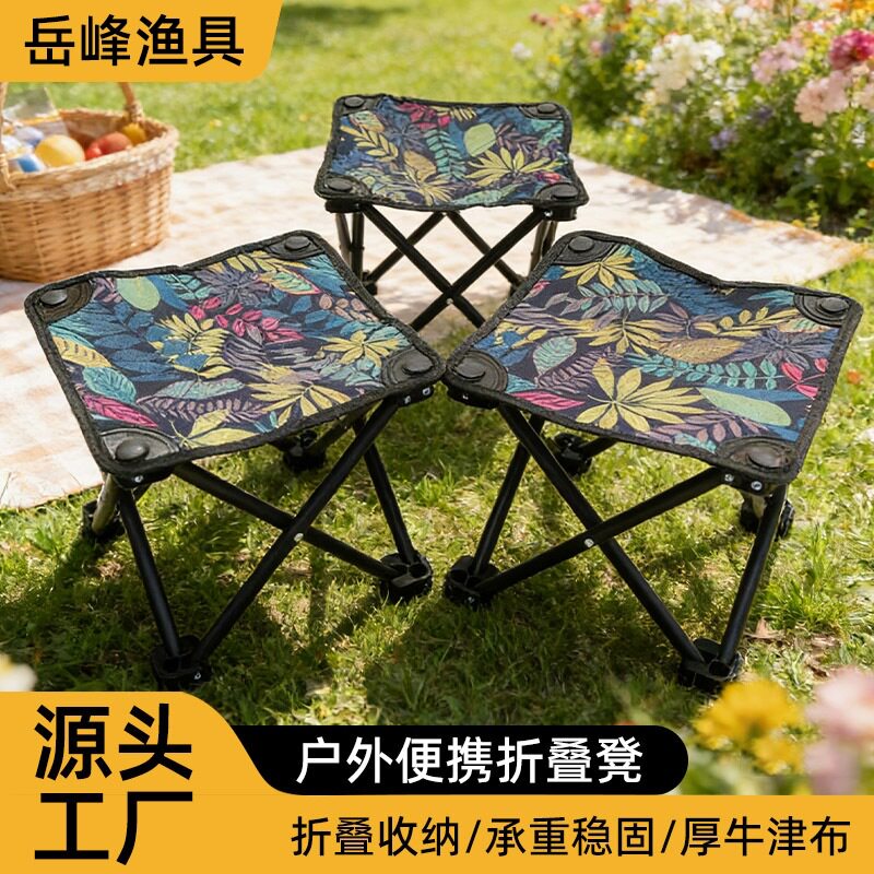 折叠凳便携露营沙滩钓鱼凳椅子