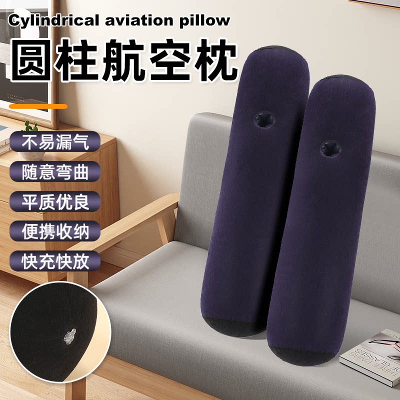 家用植绒PVC充气枕靠垫户外腰靠