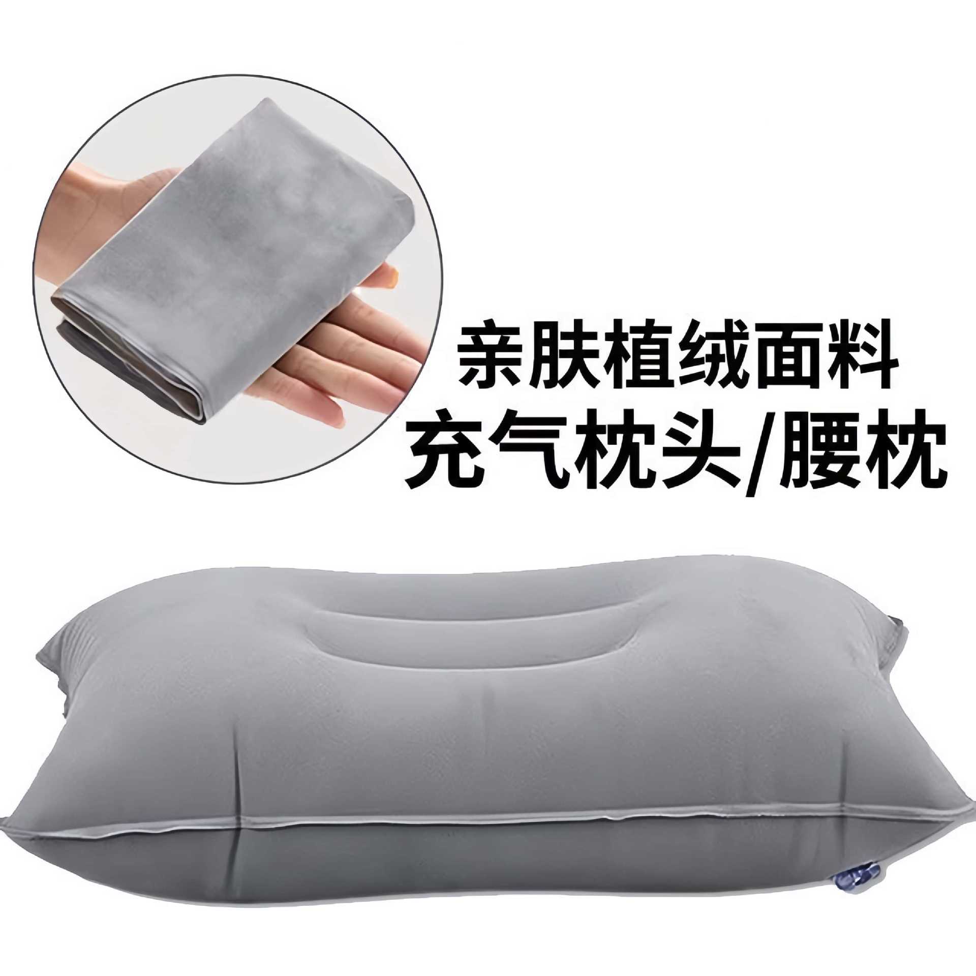 充气枕头可折叠枕芯便携式腰枕