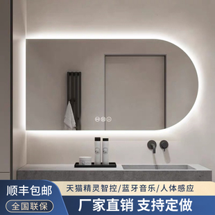 拱形镜子浴室镜壁挂式卫生间智能镜卫浴镜洗手台镜横挂墙防雾带灯