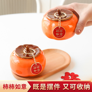 用品陶瓷密封茶叶罐中式 柿柿如意摆件柿子罐乔迁搬家仪式 红色喜庆