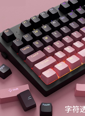 黑莓渐变色正刻键盘键帽OEM字符透光PBT磁轴大全套looting98黑粉