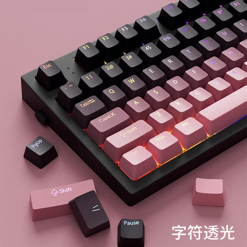 黑莓渐变色正刻键盘键帽OEM字透