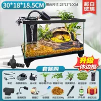 Бак 30 см [Пакет 4] Двухпоточная водная терраса